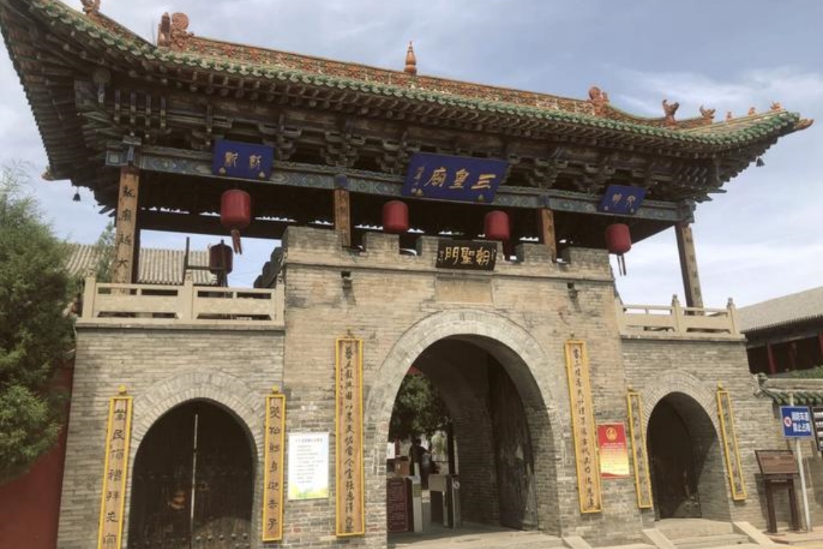 Xiaoyi Sanhuang Temple